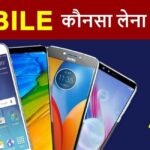 Get the Latest Smartphones & Deals: A Simple Guide for Smart Buyers